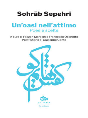 cover image of Un'oasi nell'attimo